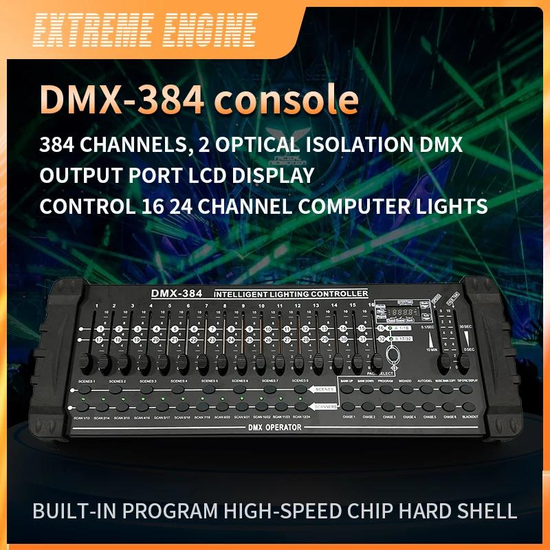 DMX Ʈѷ 384, 512DMX ƮŬ   384 ä, LED  DJ  , DMX Ʈѷ ܼ
